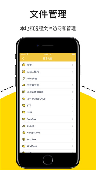 解压专家app下载最新版截图