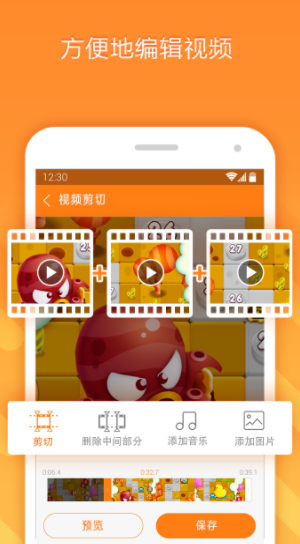 小熊录屏vip解锁永久免费版下载安装手机软件