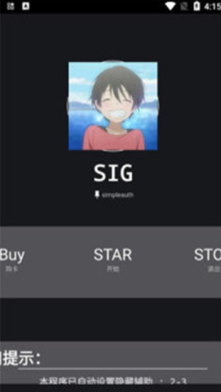 绵羊3.0脚本下载地铁跑酷