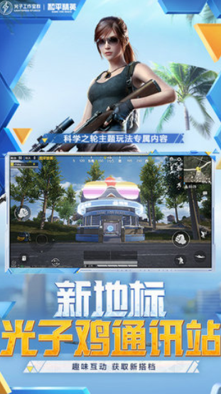 天之蓝app手机安卓版下载