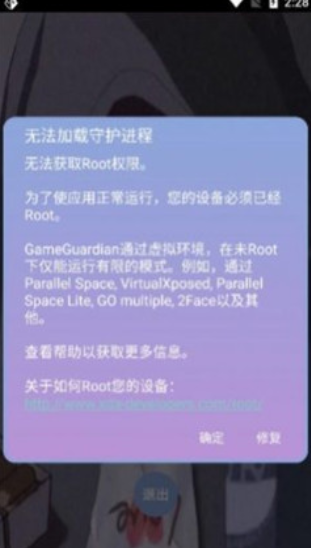 宏哥修改器最新版下载