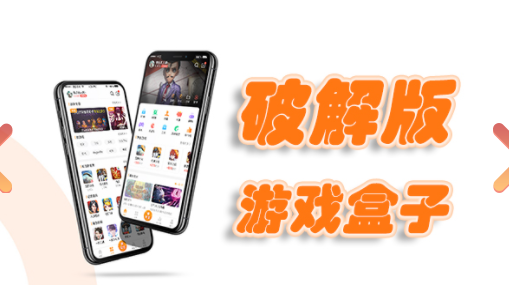 快爆工具服务app下载安装最新版本免费截图