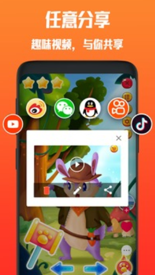 开黑录屏下载app安卓版最新版下载