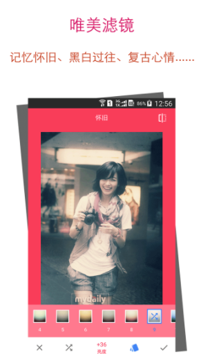 滤镜P图下载安卓版