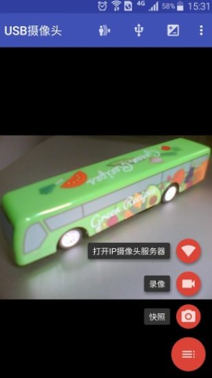 USB摄像头app安卓下载最新版