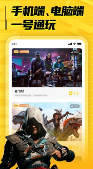 LuckStore官网版下载免费下载截图