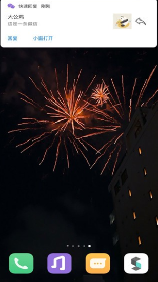 简窗app下载最新版下载