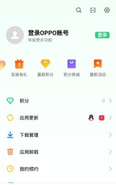 oppo應(yīng)用商店下載官方app截圖