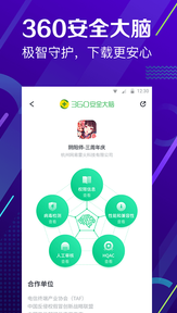360手机助手下载安装app