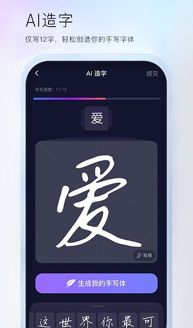 百度输入法下载安装免费下载手机版