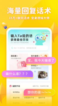 章鱼输入法2022最新版下载