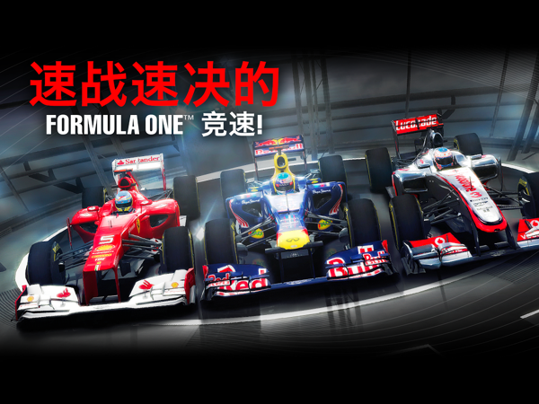 F1挑战赛（F1 Challenge）截图