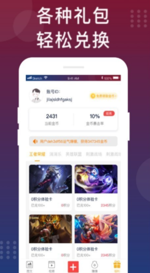 福利猫极速版最新版