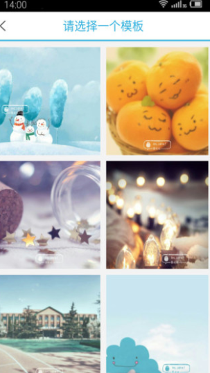 图说说软件下载免费版下载