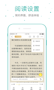 仓鼠阅读app官方最新免费版截图