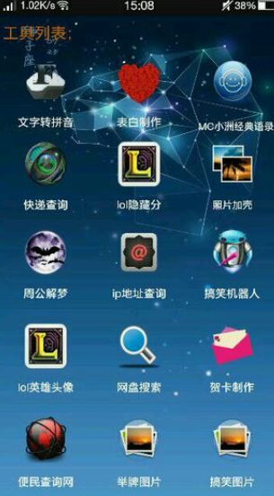 一个奇鸽船新体验2023软件下载最新版