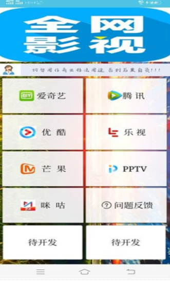 磁力兔子搜索引擎下载安装最新版