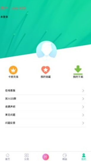 第七应用app下载最新版下载