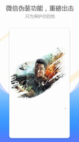 比翼多开app官网版下载最新版本