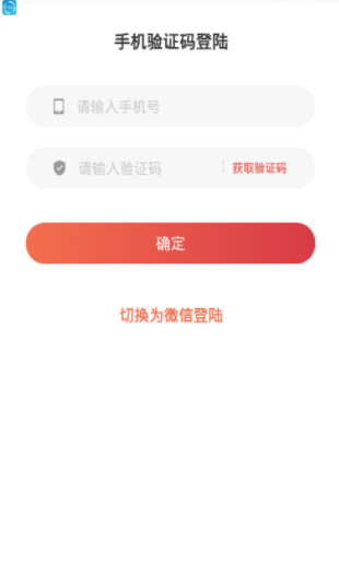 开屏大吉app下载安卓版