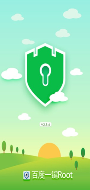 百度一键root工具手机版下载安装官网