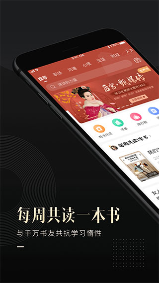 有书app官方最新免费版截图