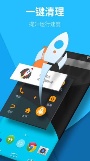 虚拟按键大师下载安装手机版最新版