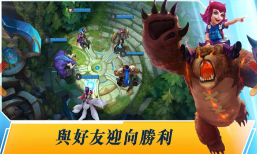 LOL手游助手app下载手游版