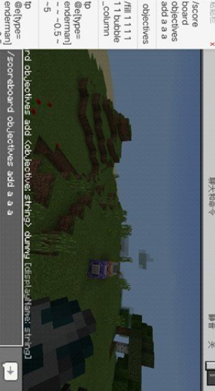 命令助手最新版下载安装