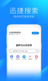 wifi钥匙官方正版下载