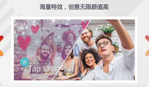 神剪手下载安卓版