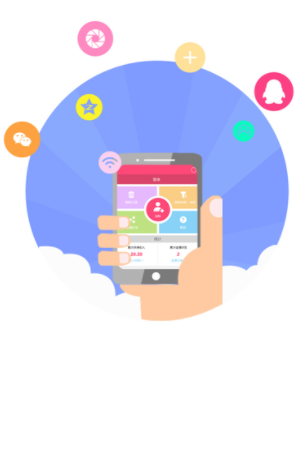 聚粉助手软件下载