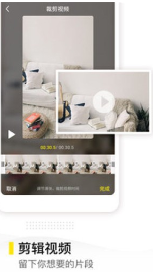 去水印精灵免费软件