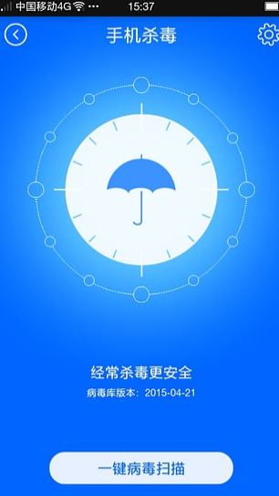 瑞星手机安全助手官网版下载