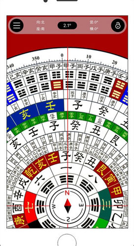 风水罗盘免费手机版截图