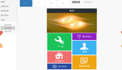 多品云HD版安卓版