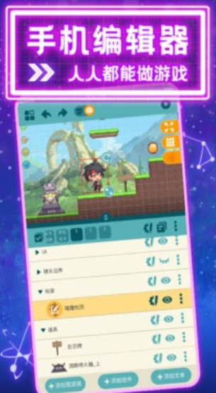 唤境app官网版下载