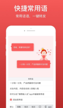 微脉输入法最新版本下载