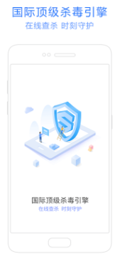 神奇手机管家最新版下载