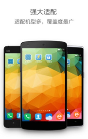 一键锁屏app下载