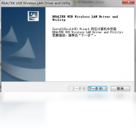 品胜随身wifi驱动官方最新免费版截图