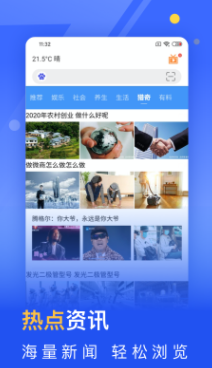 秘密浏览器下载安装手机版最新截图