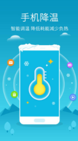 手机管家一键清理免费