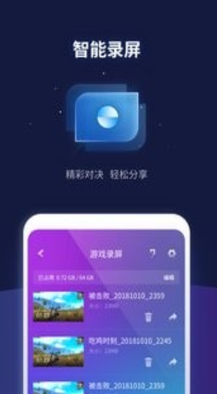 腾讯游戏管家app官方版