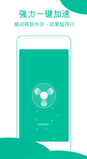 强力清理大师app下载