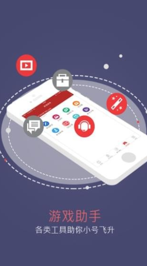 网易将军令官方版免费下载