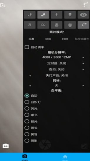 图片编辑器助手app