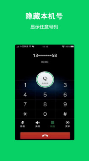 满意100电话下载