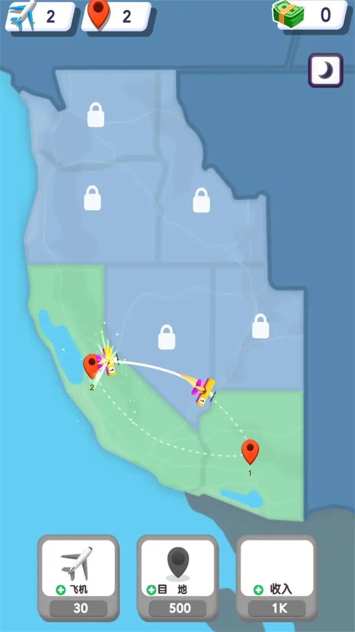 飞行经理游戏手机版截图
