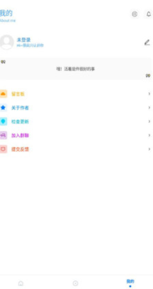 KN画质助手下载